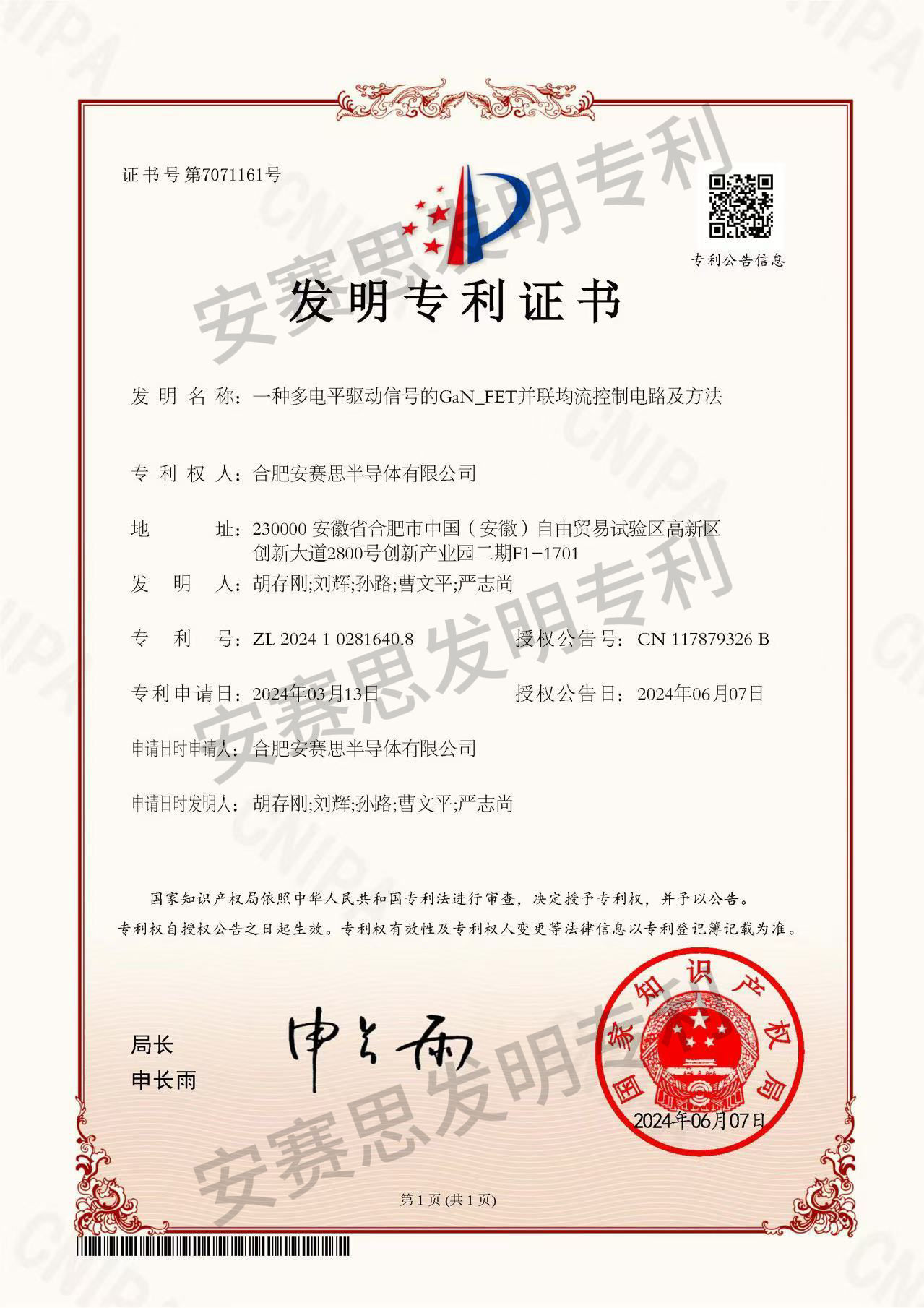 微信图片_20250714142515.jpg